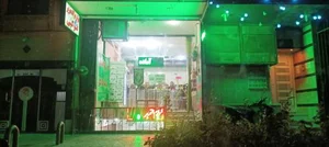 سبزیجات آماده جی سبز 3