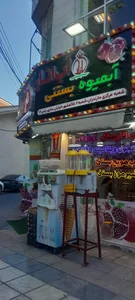 آب انار ناردونه 2