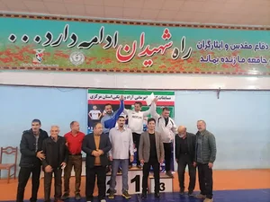 مجموعه ورزشی شهدای پنجم مرداد