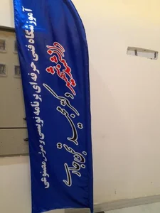 آموزشگاه هوش مصنوعی و برنامه نویسی دکتر مجیدتجن جاری