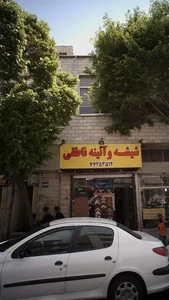 دکتر مرتضی ذبیحی