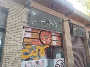 پیتزا لایت 4