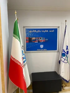شرکت حقوقی وثوق