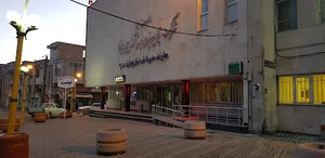 اداره برق باکری
