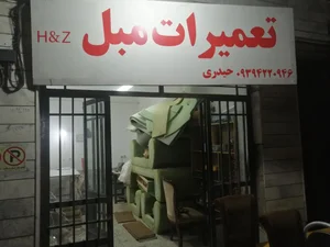 مبلمان پارسا