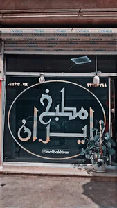 دیلمان