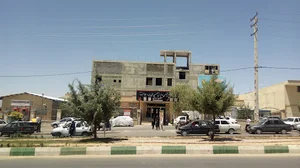 درمانگاه علی ابن ابیطالب