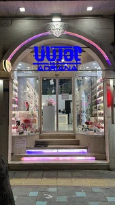 گالری ارایشی و بهداشتی ادریانا
