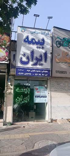 پوشاک یلدا