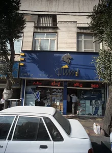 فروشگاه مجاز قطعات خودرو 2