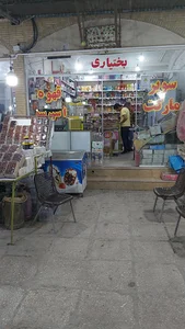قهوه مسعود (بختیاری)