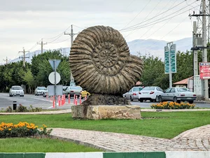 میدان ژئوپارک ارس