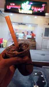 Cafe lemon