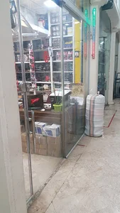 فروشگاه باقریه حق