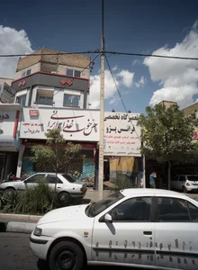 تعمیرگاه تخصصی فرانس پژو 2