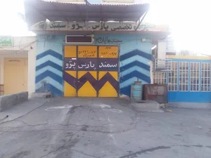 تعمیرگاه تخصصی عالیانپور