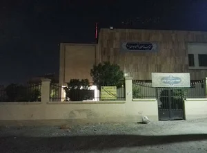 کتابخانه عمومی دکتر جوادی