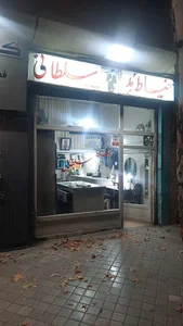 خیاطی سلطانی