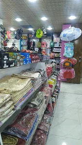 Family mall