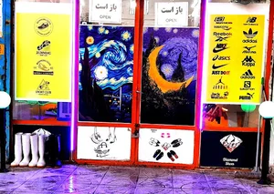 Diamond store