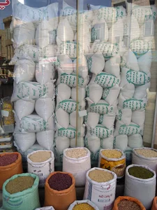 خرما عینی