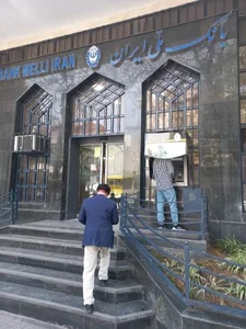 بانک ملی شعبه فردوسی 2
