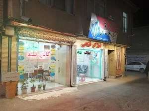 کافی نت سروش