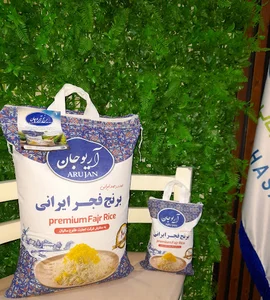 برنج آریوجان دفتر فروش