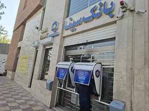 خودپرداز بانک سینا