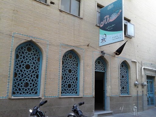 موسسه کشوری مهد قرآن