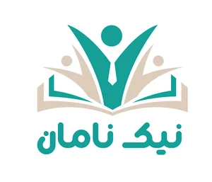 دبستان هوشمند غیر دولتی دخترانه نیک نامان