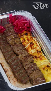 مجموعه غذایی سین