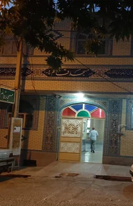 مسجد قائم 2