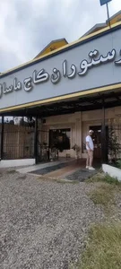 رستوران کاج ماسال 3