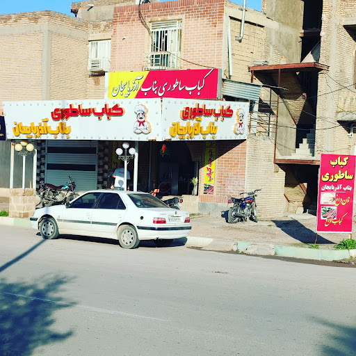کباب ساطوری بناب آذربایجان