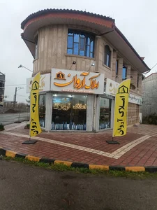 مشاور املاک