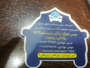 ایستگاه فلاحی ۱.۳