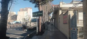 سوییت اقامتی بعثت