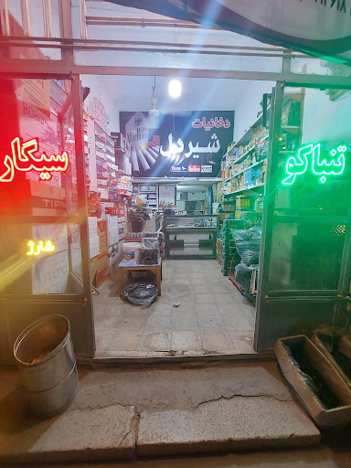 دخانیات شیردل