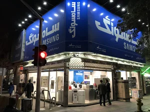 فروشگاه سامسونگ