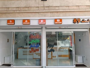 کافی نت 89 4