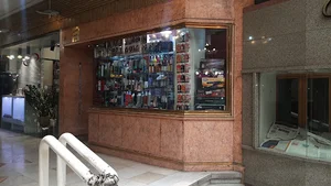لوازم آرایشی رادین
