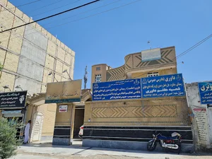 دفتر خدمات الکترونیک قضایی