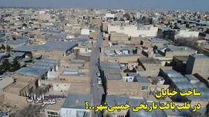 سوپر گوشت مارانی شعبه 2
