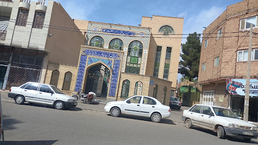 مسجد بقيه الله اعظم