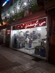 طلاجات اکبری