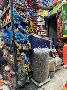 سوپرمارکت گهر