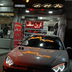 فروشگاه لوکس خودرو جی تی اسپرت