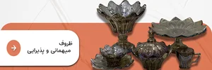 فروشگاه تات
