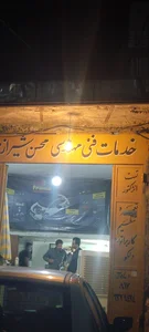 تعمیرگاه مکانیکی سواری استاد مجتبی اگاه
